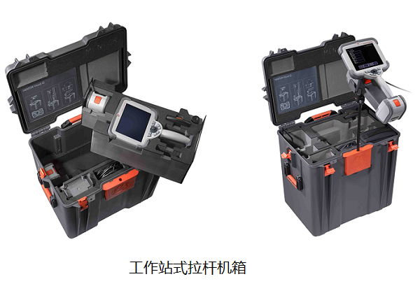 Mentor Visual iQ工業視頻內窺鏡工作站式拉桿機箱 Mentor Visual iQ工業視頻內窺鏡工作站式拉桿機箱