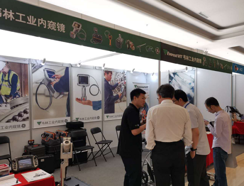 韋林工業(yè)內窺鏡在2019遠東無損檢測新技術論壇