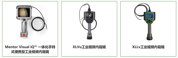 工業視頻內窺鏡