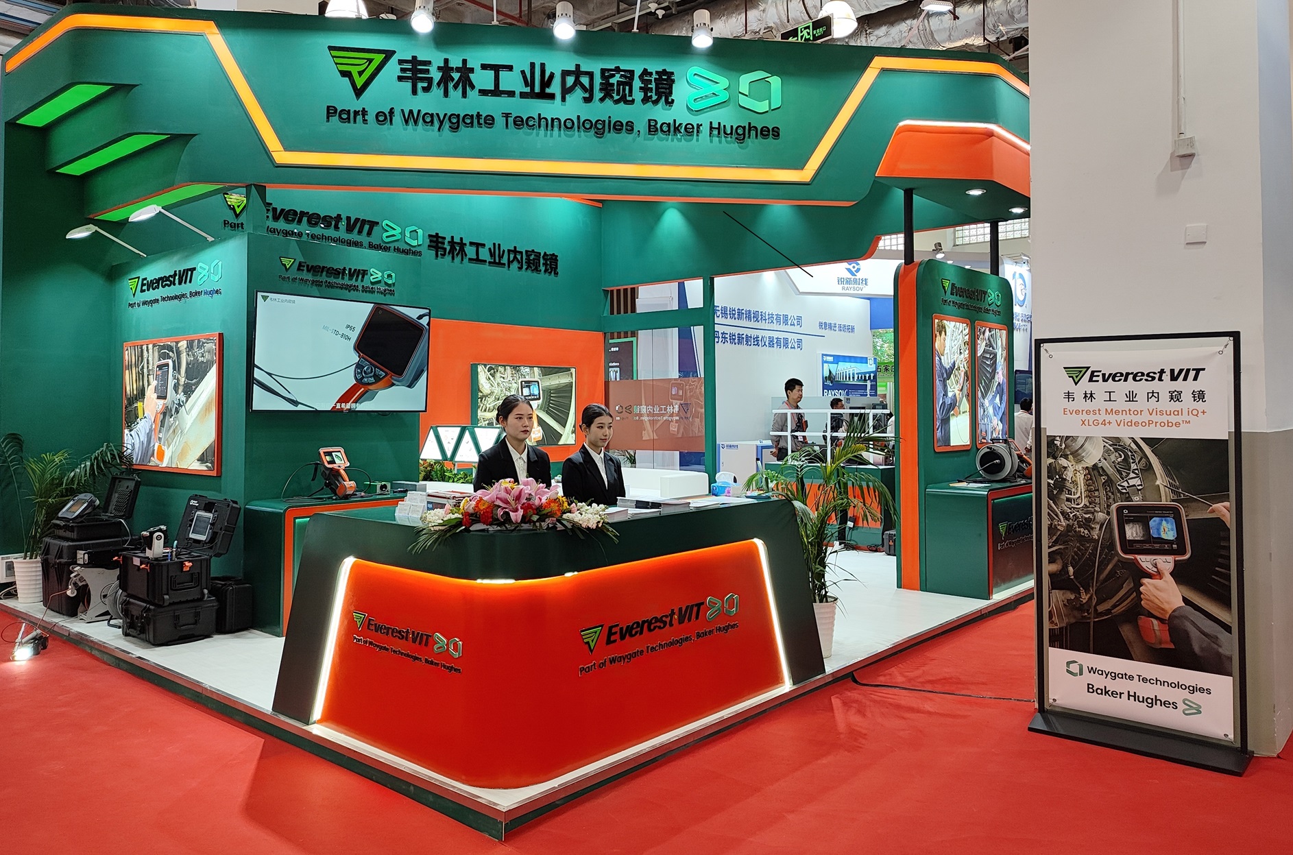 韋林工業內窺鏡展臺 韋林工業內窺鏡展臺