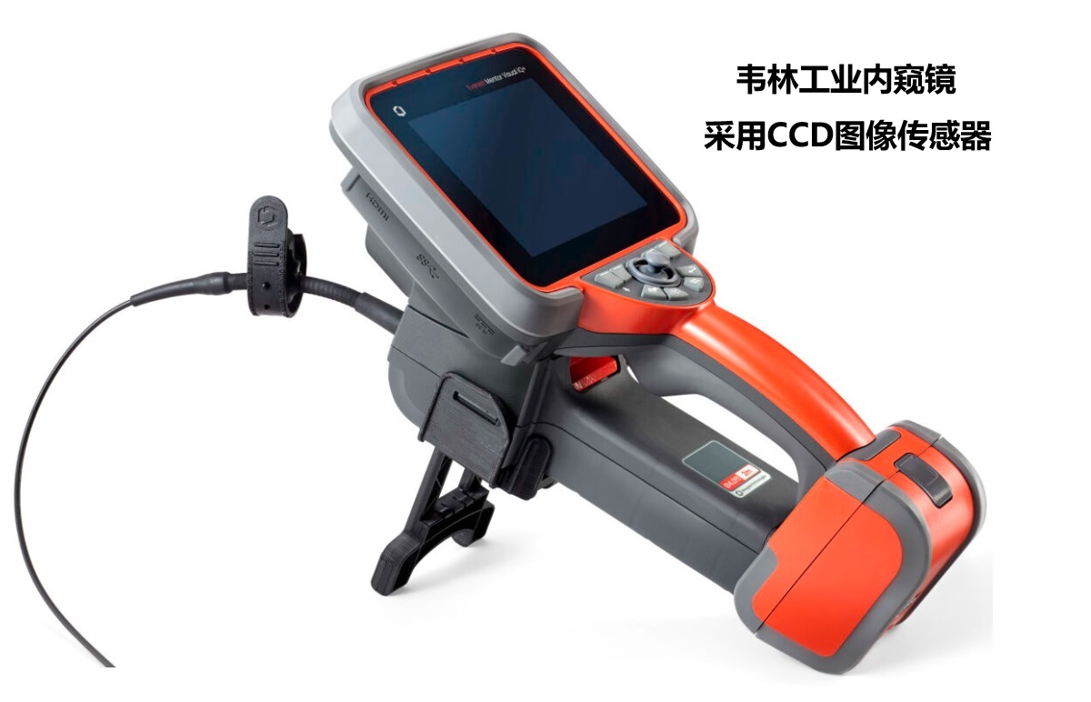 韋林工業內窺鏡 Everest XLG4+/MViQ+