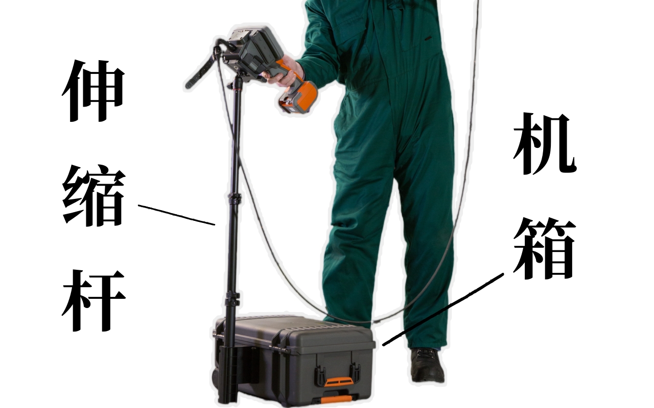 韋林工業內窺鏡機箱伸縮桿 韋林工業內窺鏡機箱伸縮桿